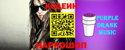 гидра Старая Купавна