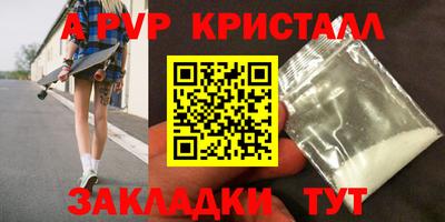 гидра Старая Купавна