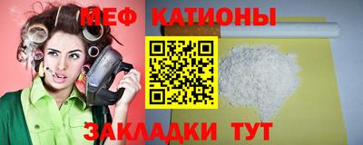 гидра Старая Купавна