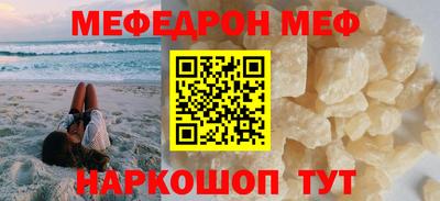 2c-b Ставрополь