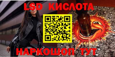 2c-b Ставрополь