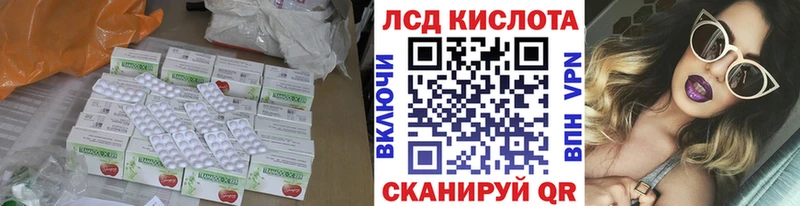 ЛСД экстази ecstasy Сегежа