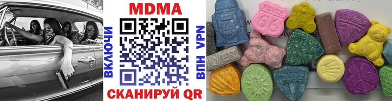 как найти закладки  Сегежа  MDMA VHQ 