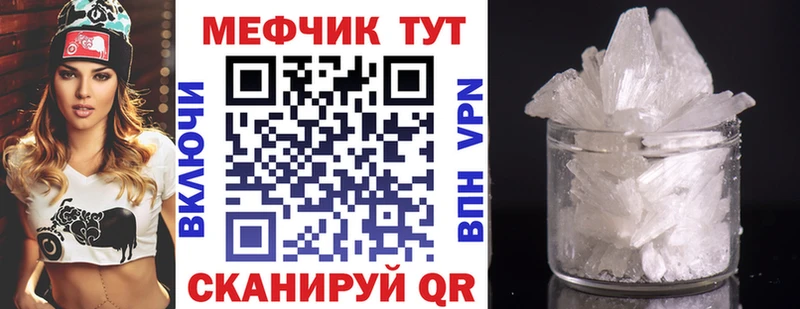 МЕФ мука Сегежа