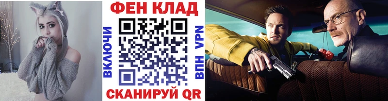 Метамфетамин мет Сегежа