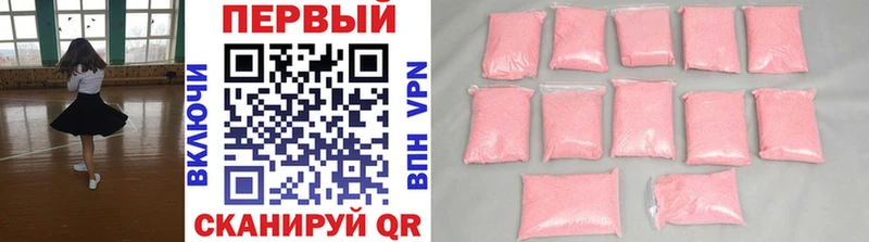 купить  цена  Сегежа  KRAKEN ССЫЛКА  Метамфетамин Methamphetamine 