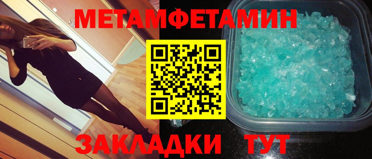 Первитин витя  Вход с VPN  Сегежа 