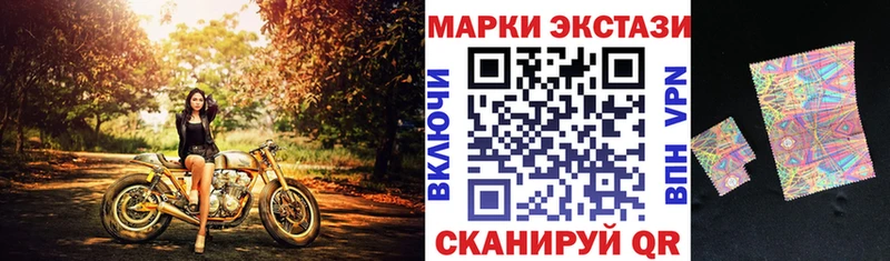Марки N-bome 1,5мг  MEGA ссылка  Сегежа 