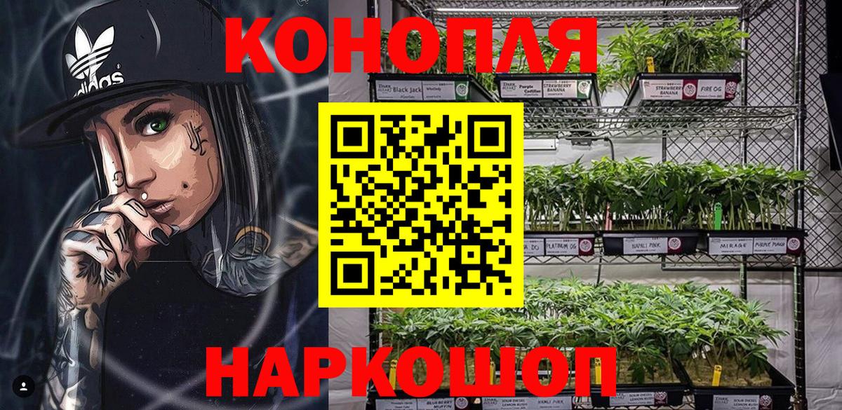 Сегежа  Бошки Шишки MAZAR  Вход с VPN  Конопля LSD WEED  Каннабис план 